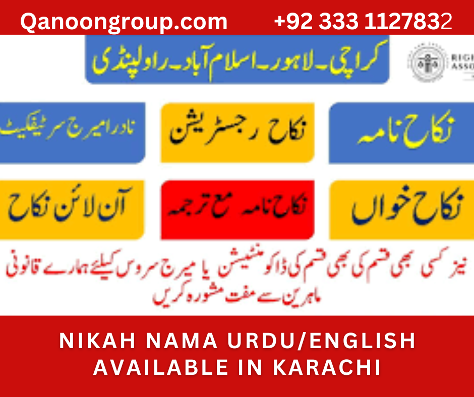 Nikah Nama Urdu/English